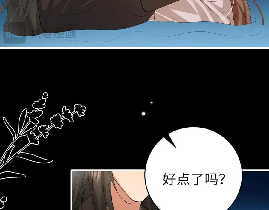 第323话 我们是亲兄妹61