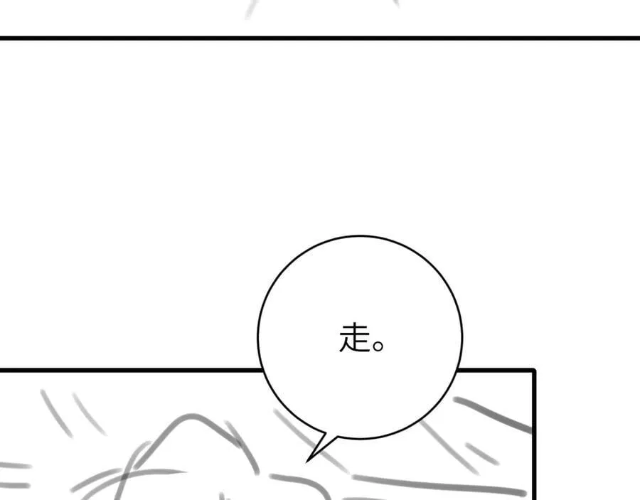 第323话 我们是亲兄妹89