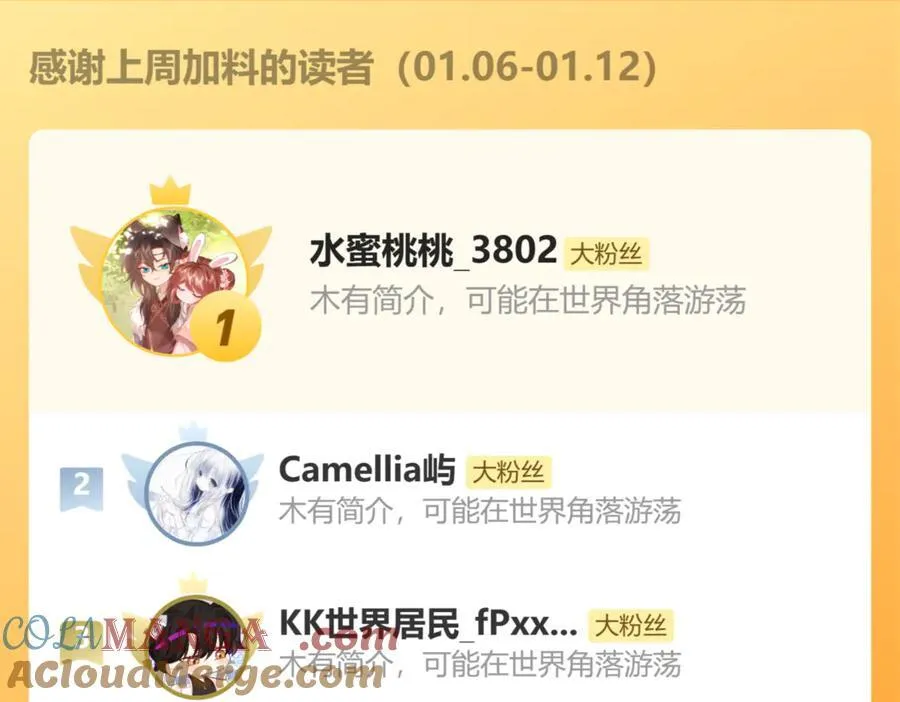 第323话 我们是亲兄妹93