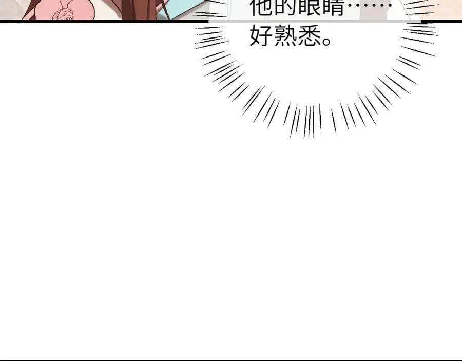 第320话 去他的哥哥44