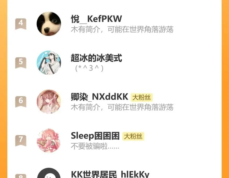 第325话 选驸马91