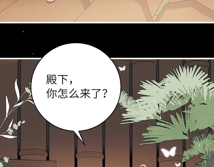 第325话 选驸马1