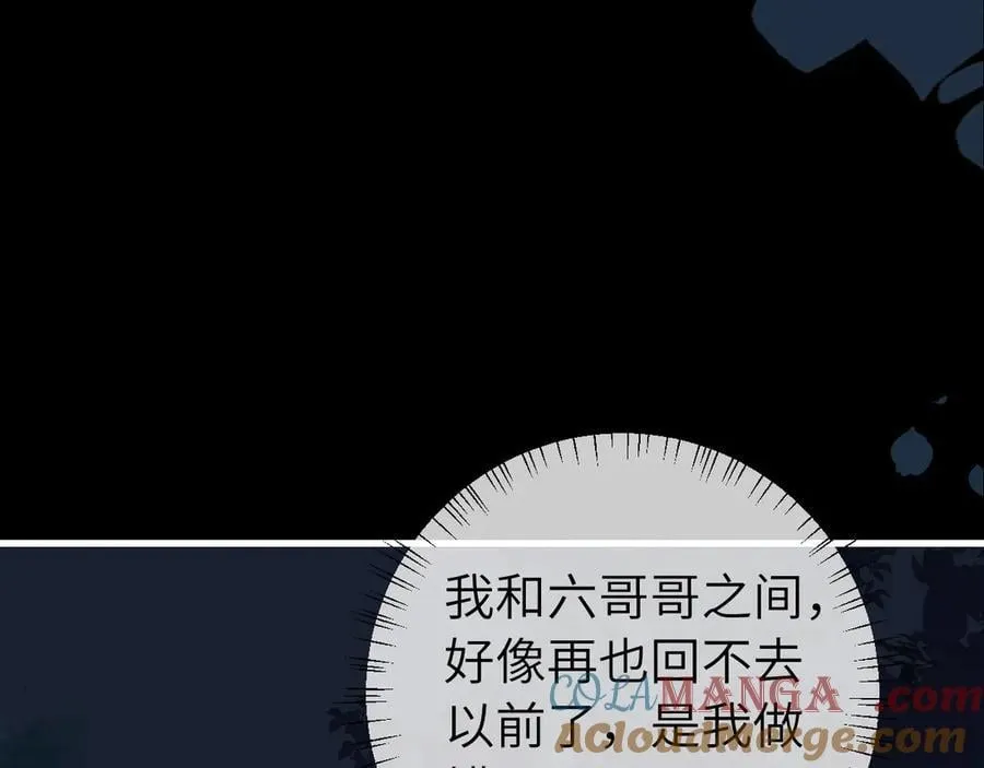第323话 我们是亲兄妹33