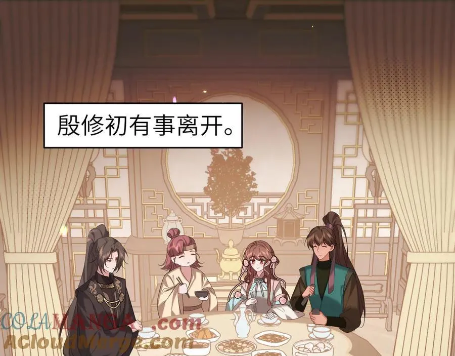 第321话 二人世界4