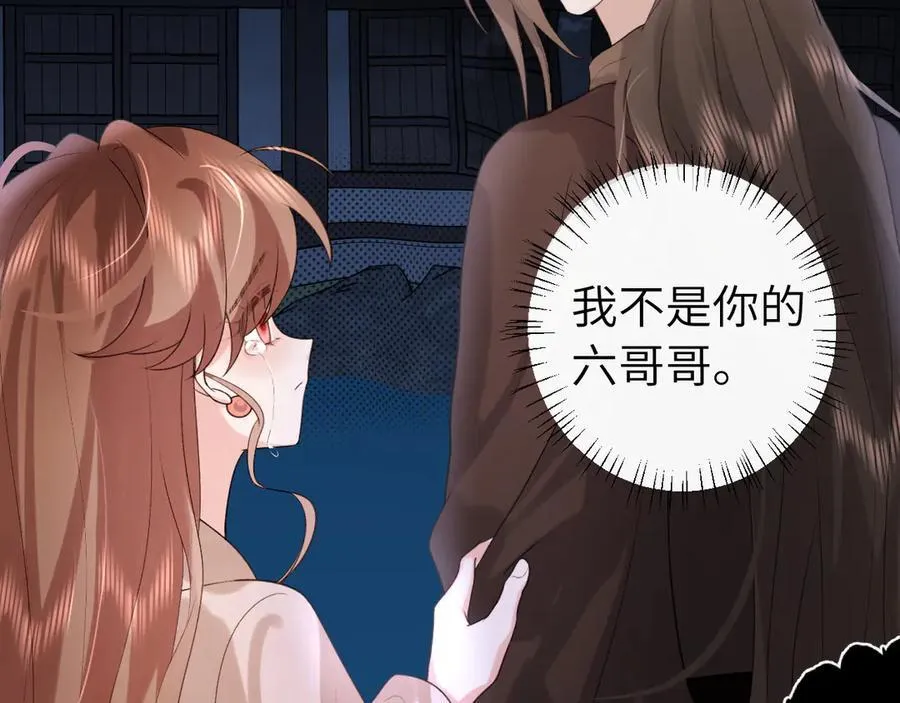 第324话 以后哥哥不会了10