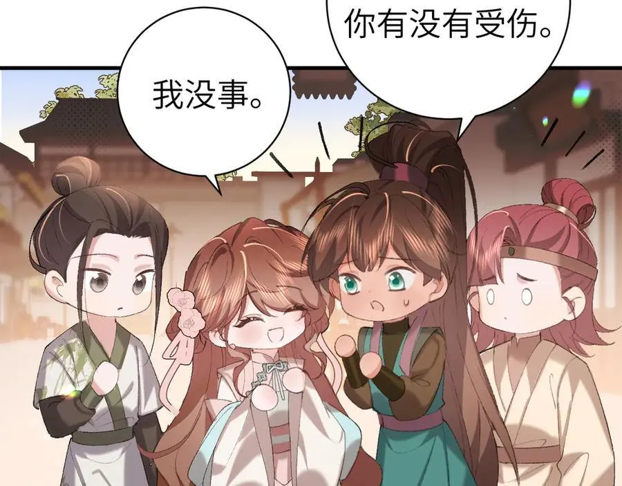 第320话 去他的哥哥49