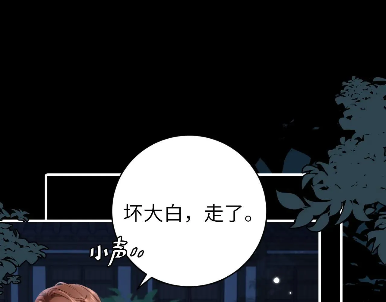 第322话 洗澡71