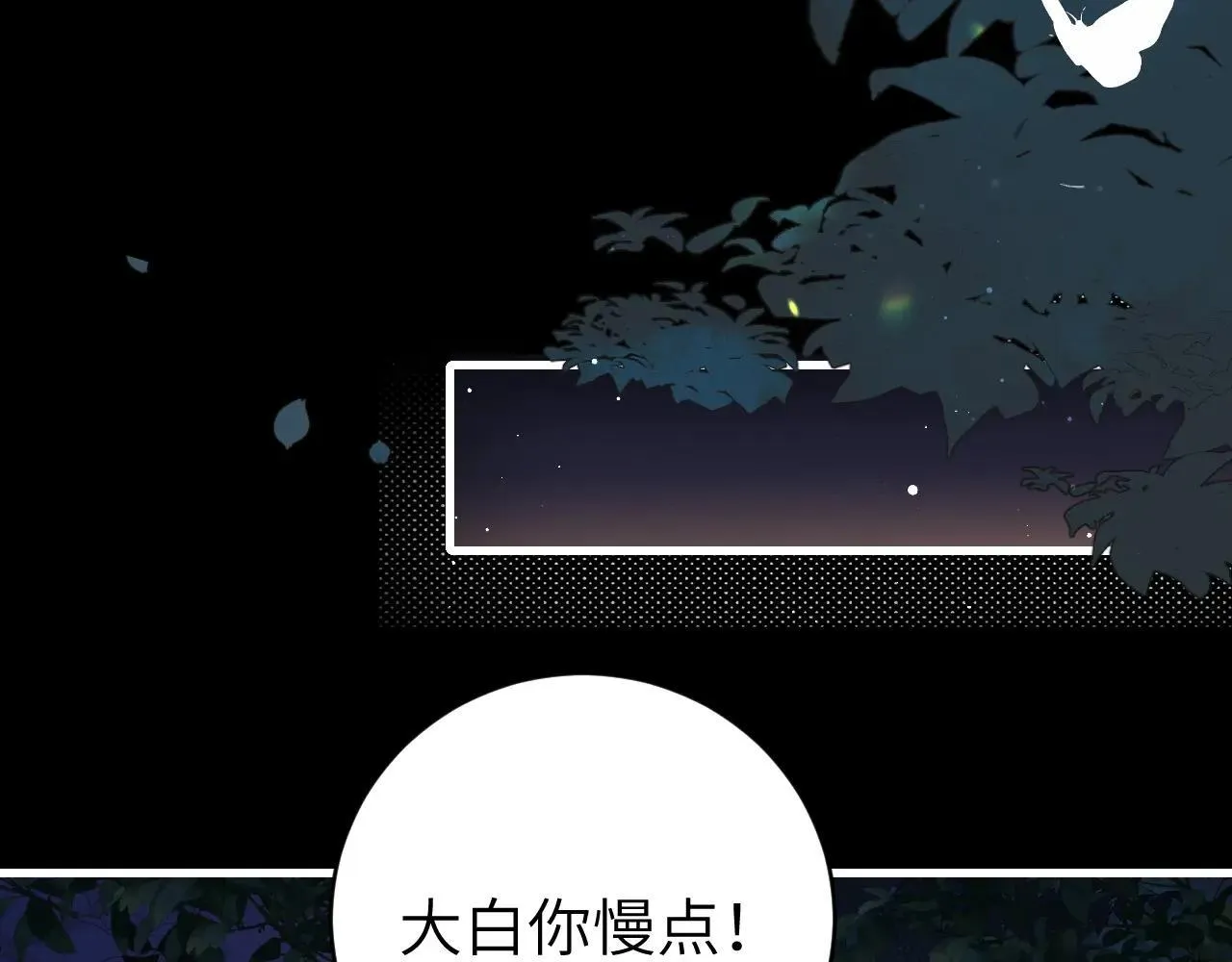 第322话 洗澡37