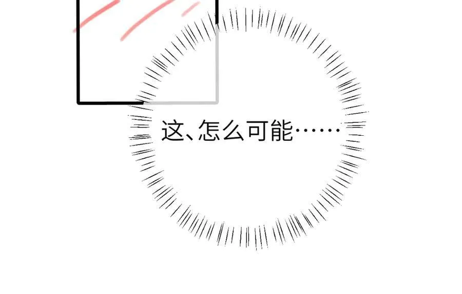 第320话 去他的哥哥88