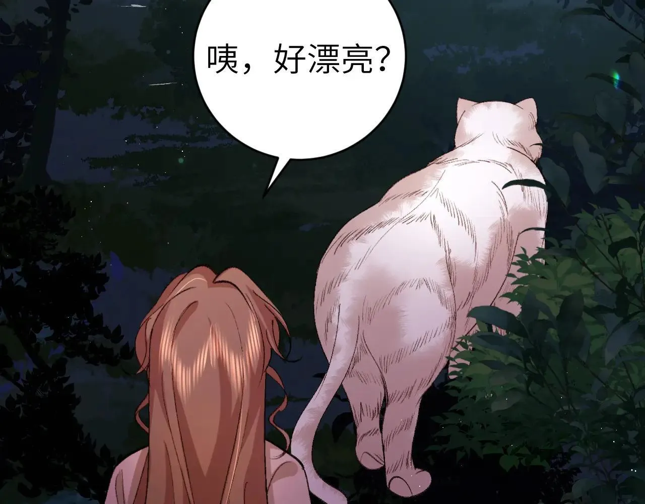 第322话 洗澡46