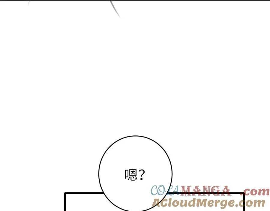 第325话 选驸马87