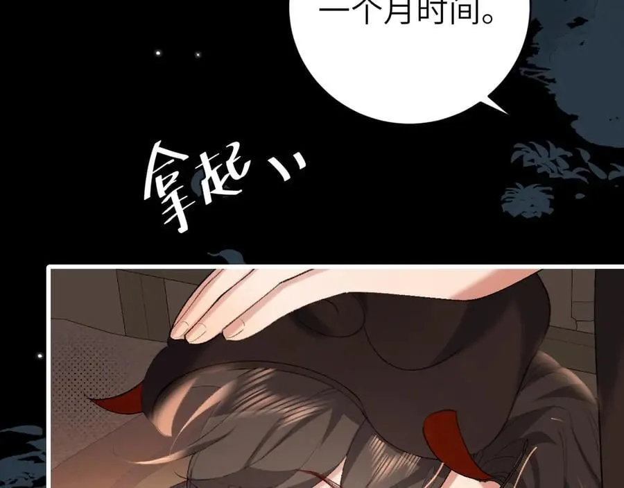 第325话 选驸马10