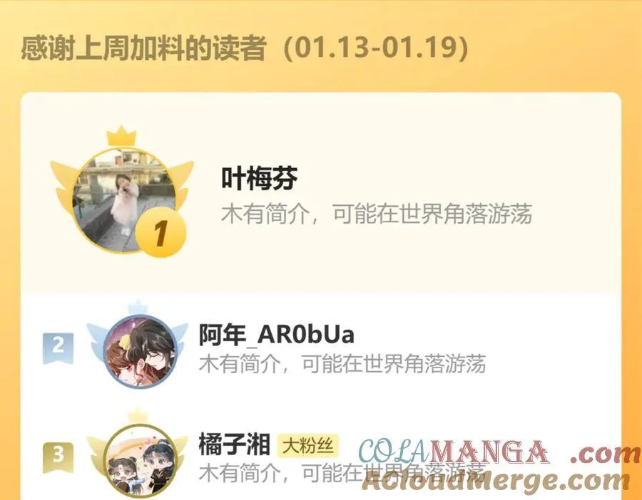 第325话 选驸马90