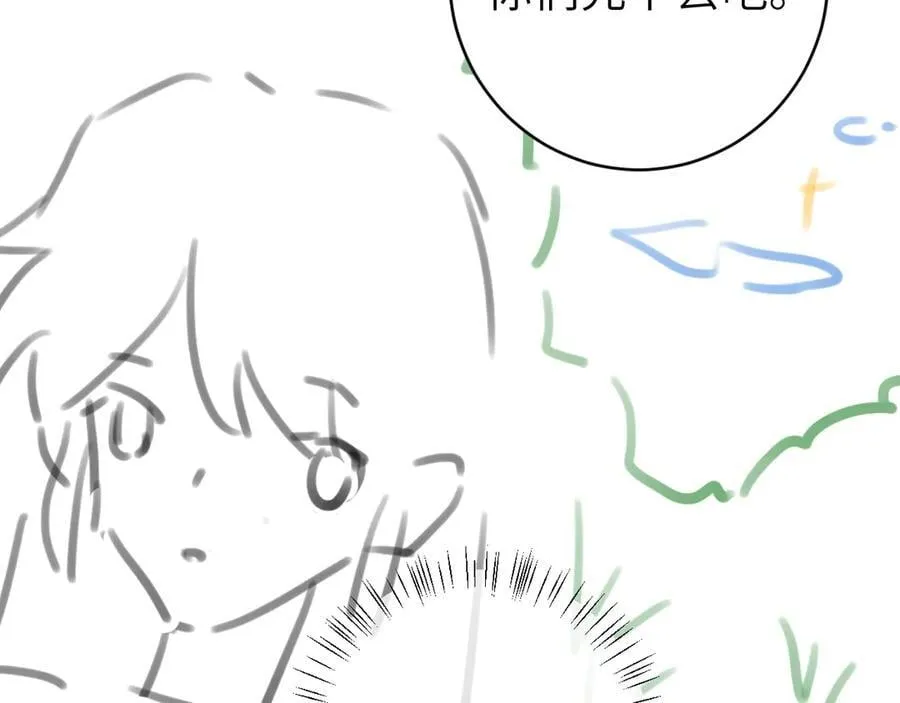 第321话 二人世界91