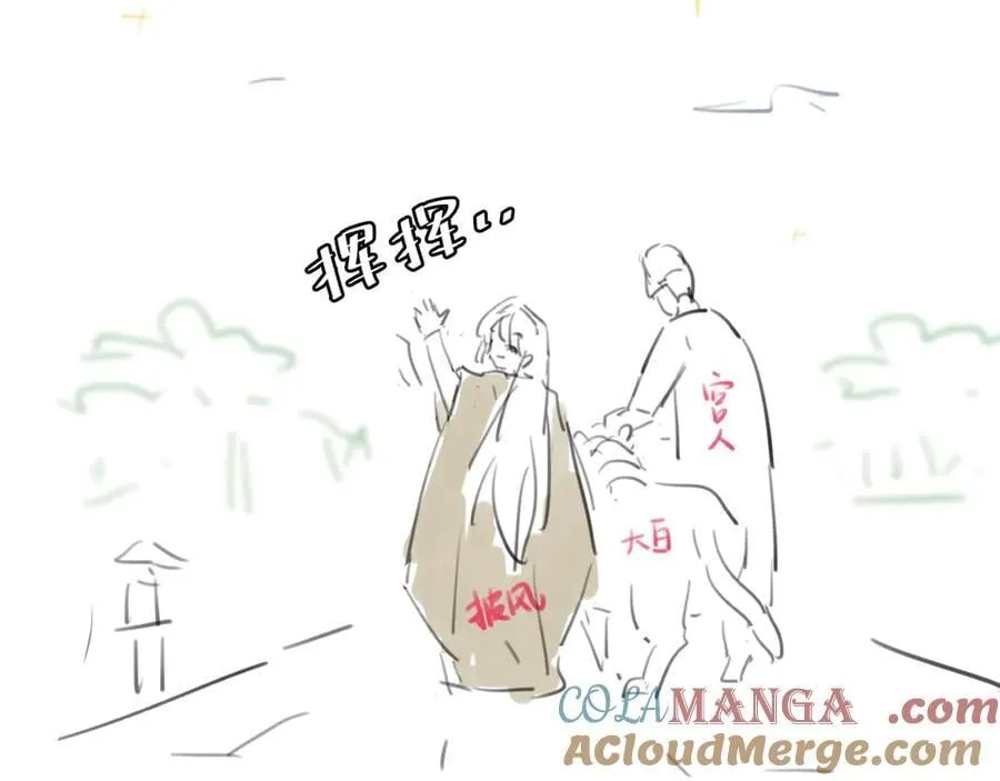 第323话 我们是亲兄妹84