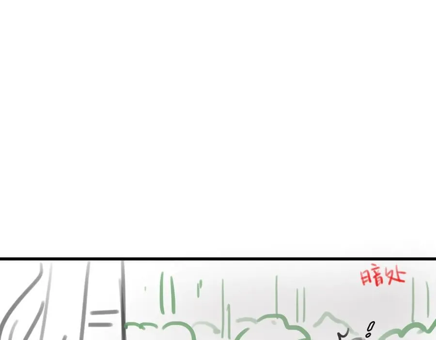 第321话 二人世界97