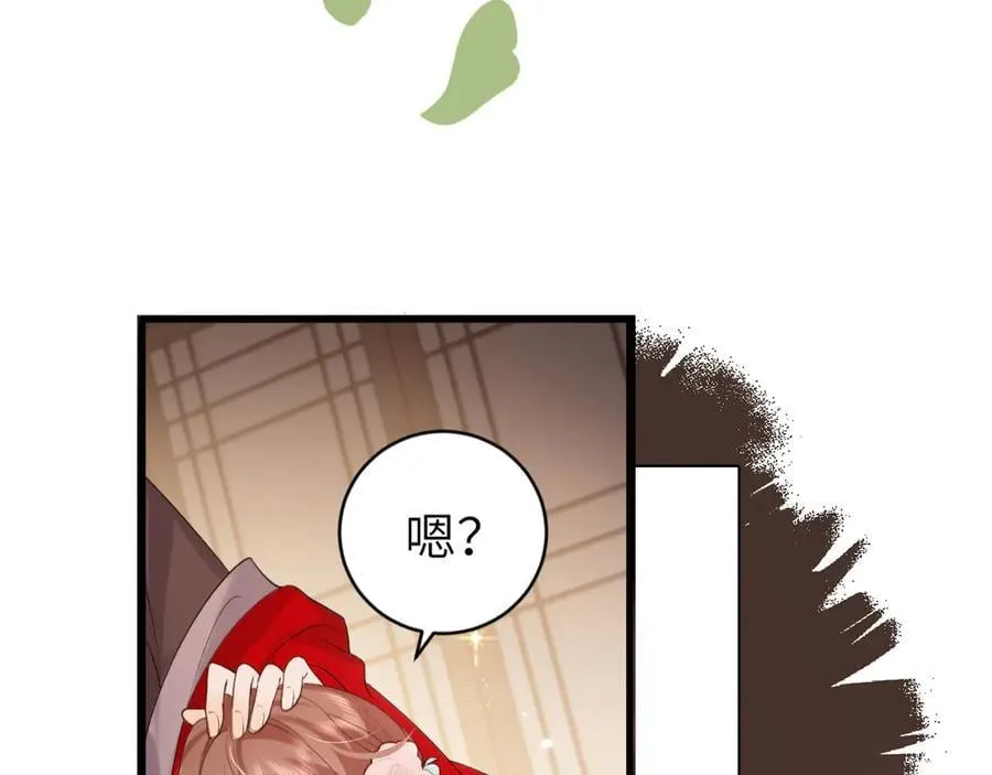 第325话 选驸马49
