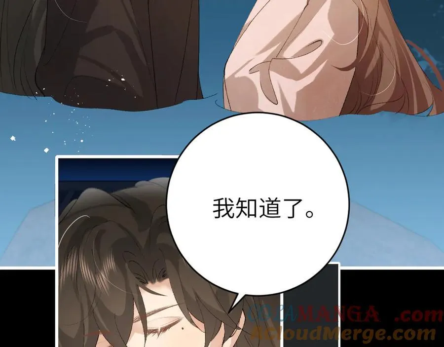 第323话 我们是亲兄妹78