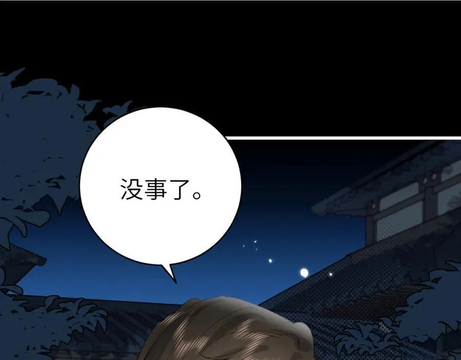 第323话 我们是亲兄妹59