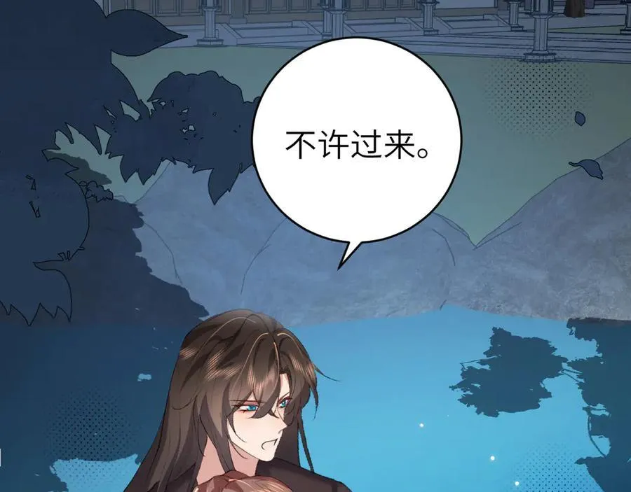 第323话 我们是亲兄妹56