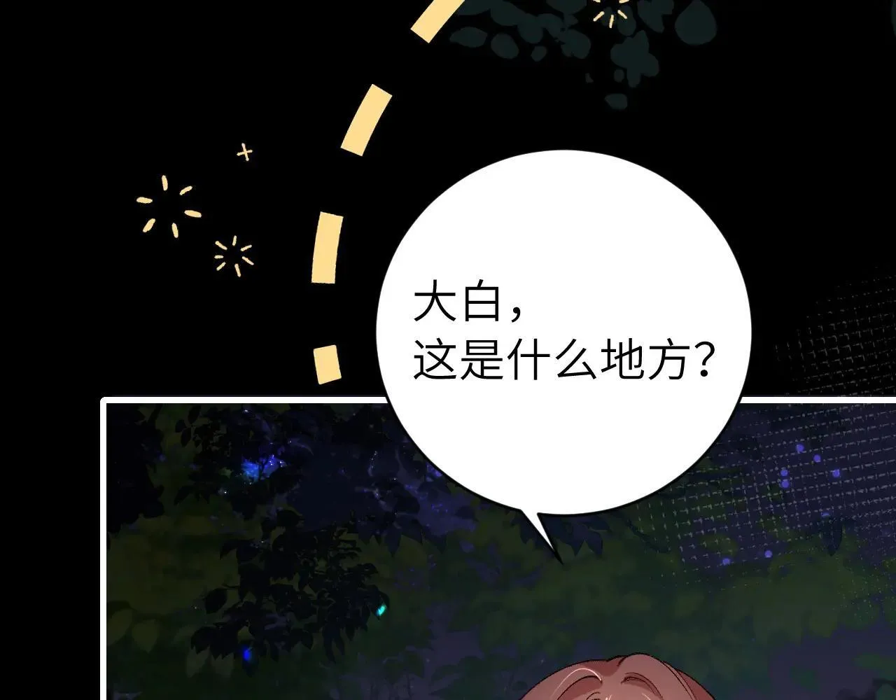 第322话 洗澡48