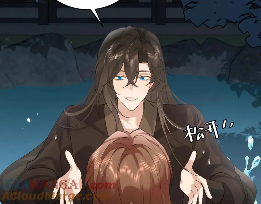 第323话 我们是亲兄妹72