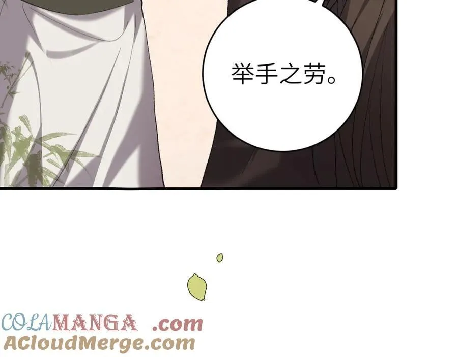 第320话 去他的哥哥54