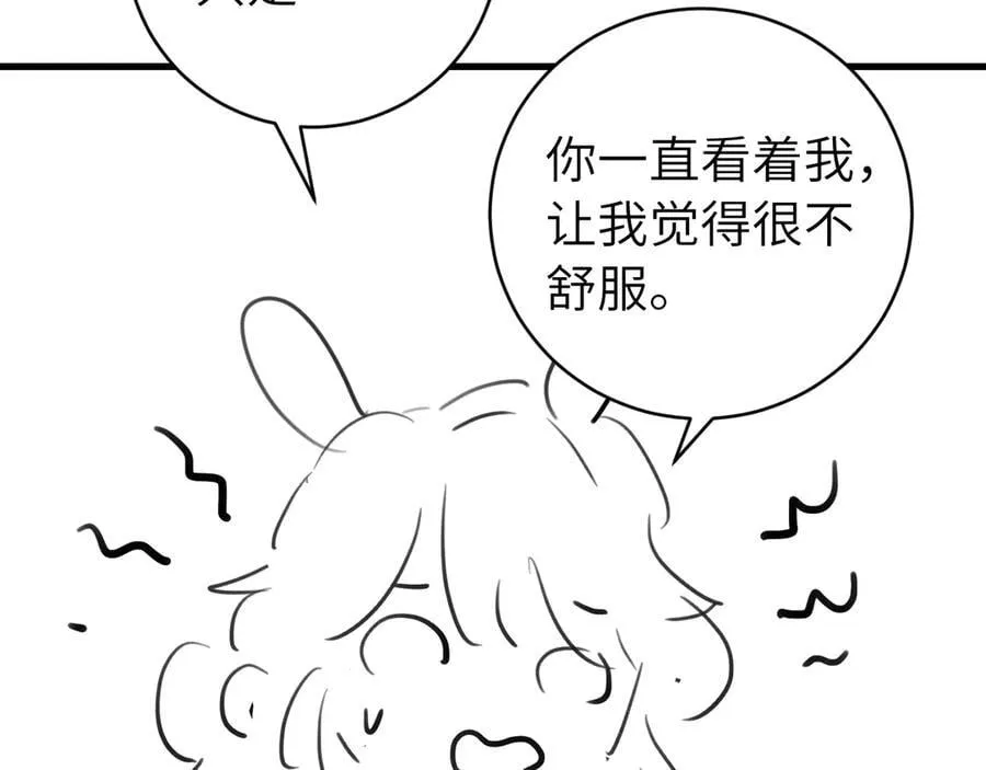 第320话 去他的哥哥76