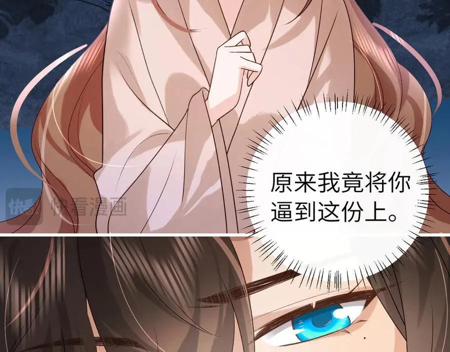 第324话 以后哥哥不会了17