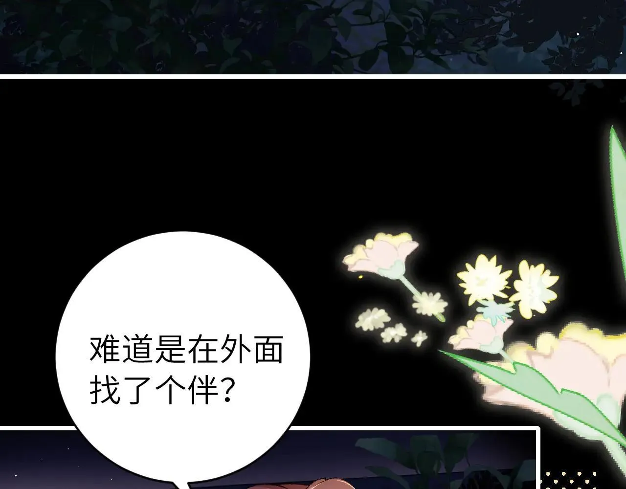 第322话 洗澡42