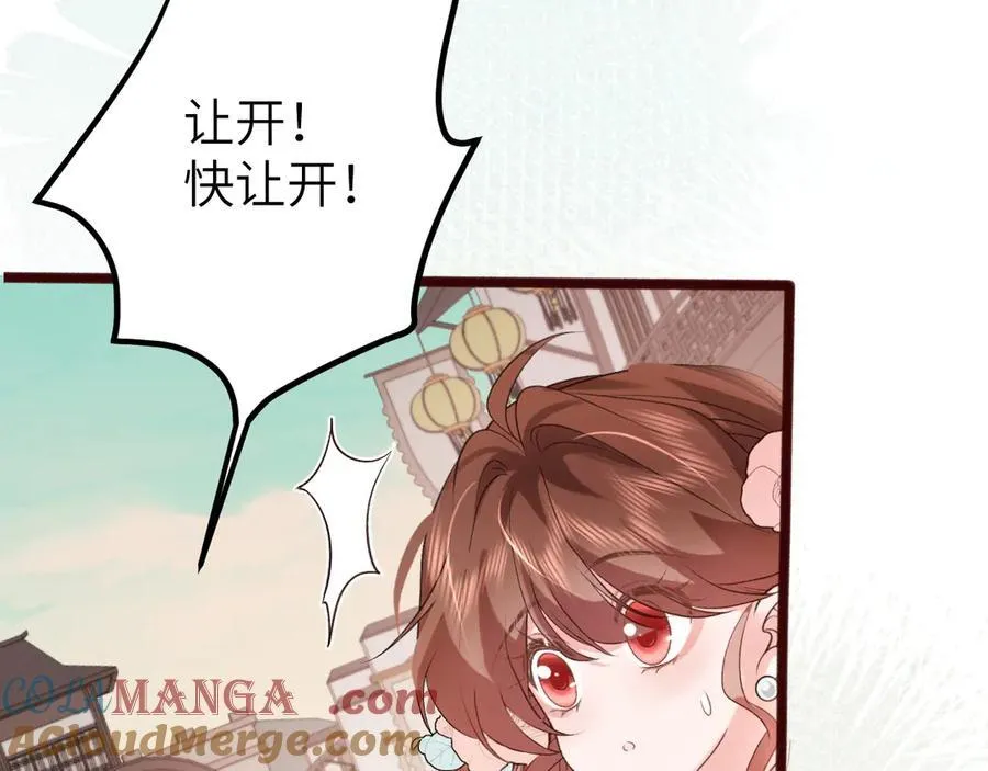 第320话 去他的哥哥27