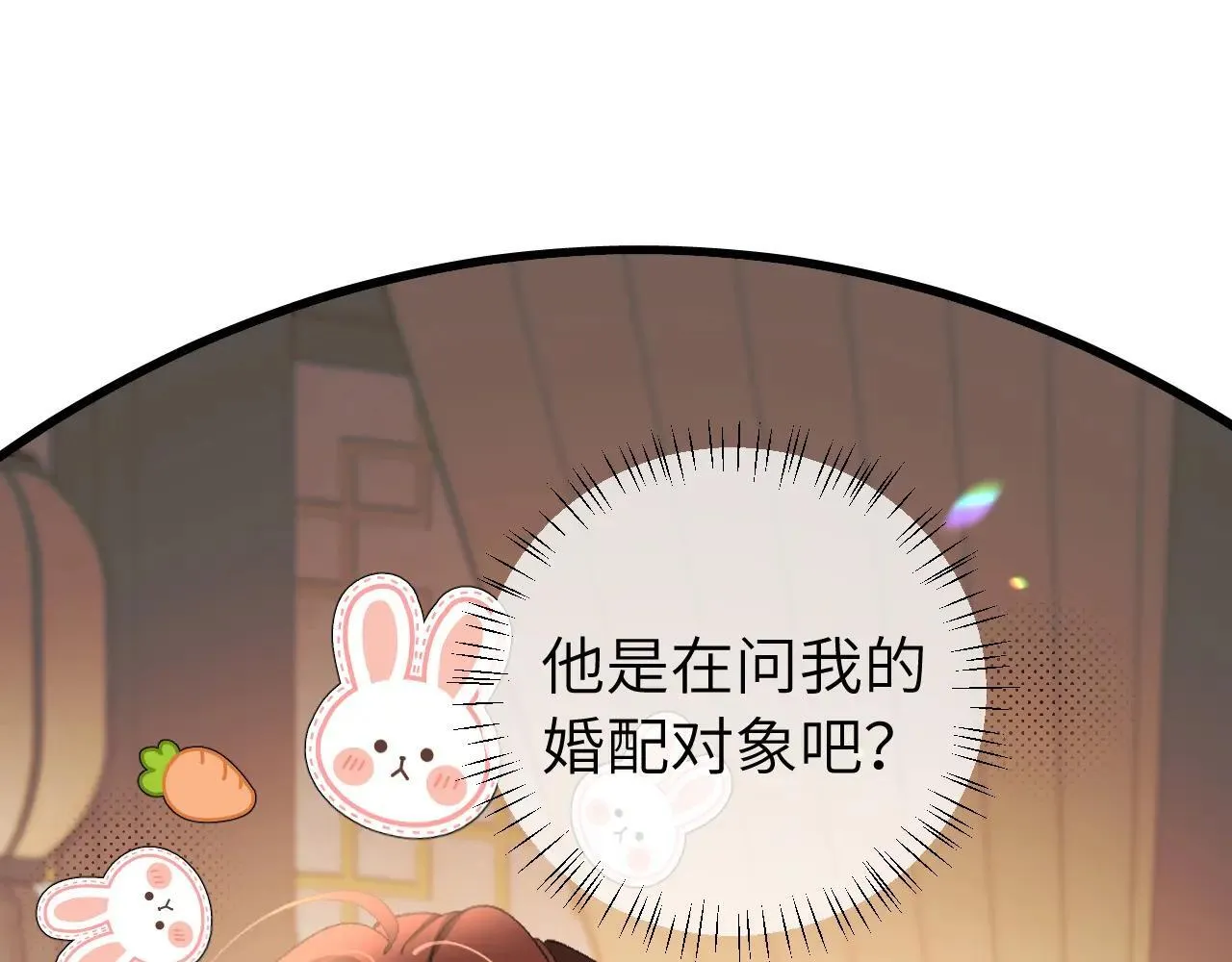 第322话 洗澡4