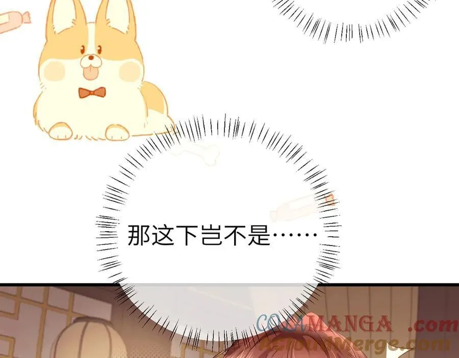 第321话 二人世界36