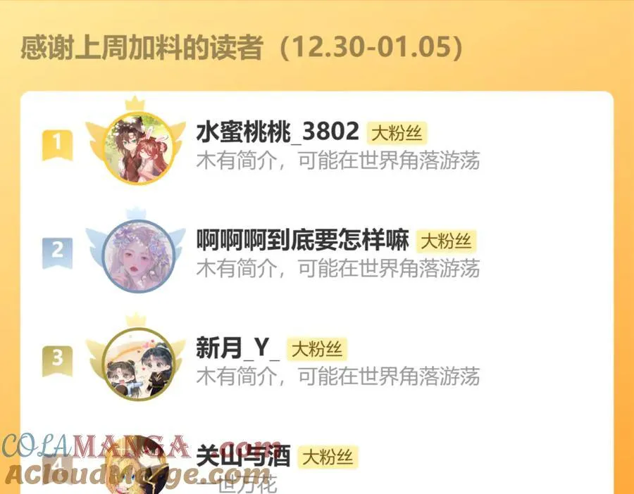 第321话 二人世界104