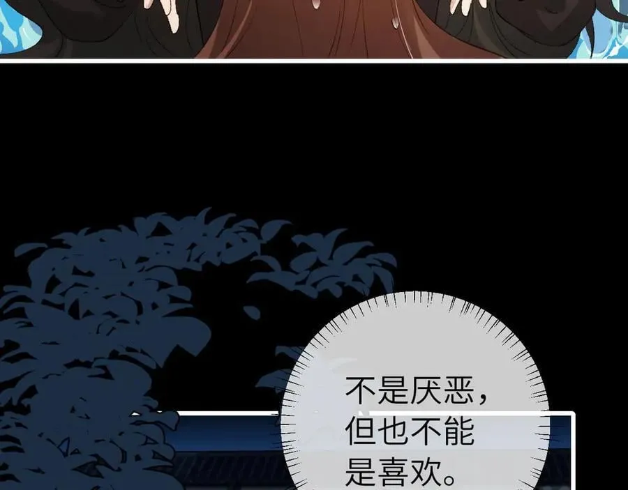 第323话 我们是亲兄妹73