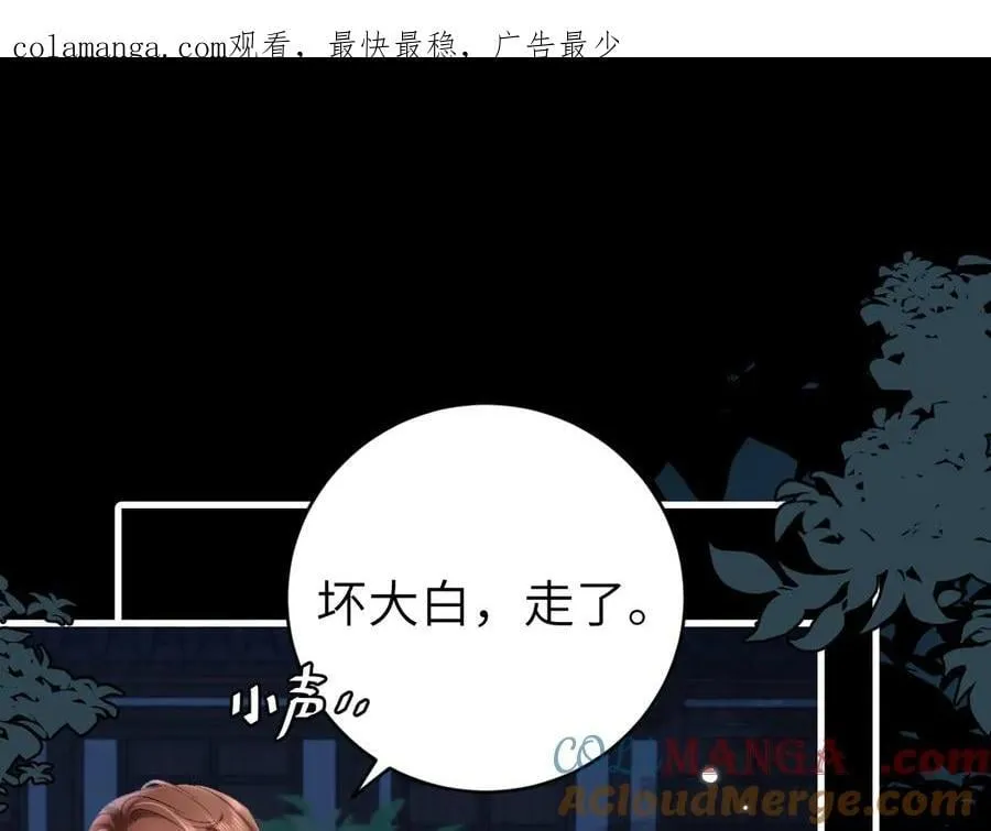 第323话 我们是亲兄妹0