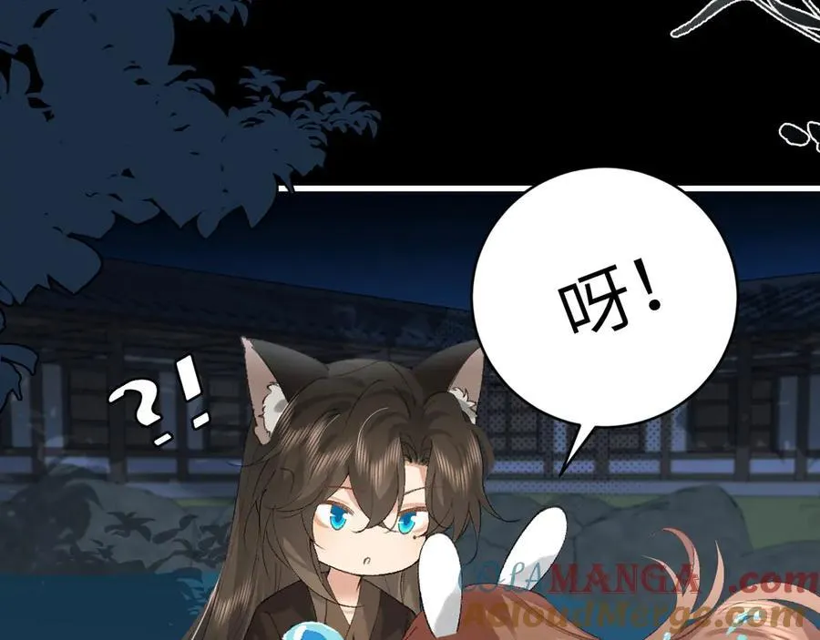 第323话 我们是亲兄妹66