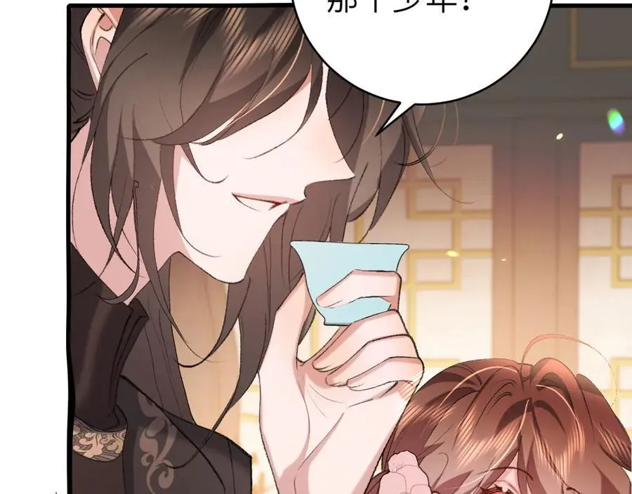 第321话 二人世界85