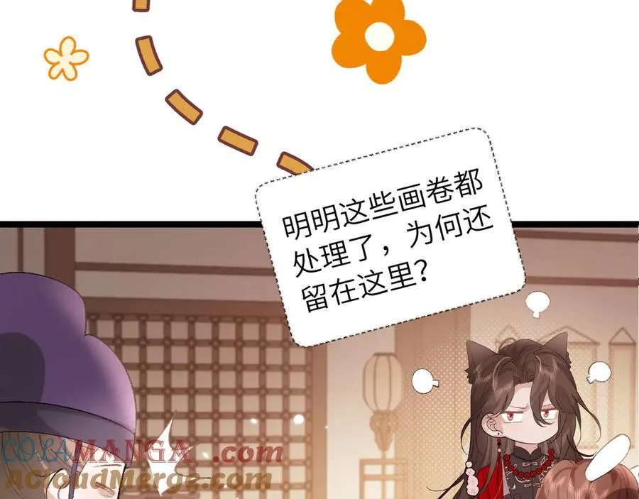 第325话 选驸马60