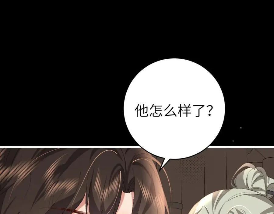 第325话 选驸马4