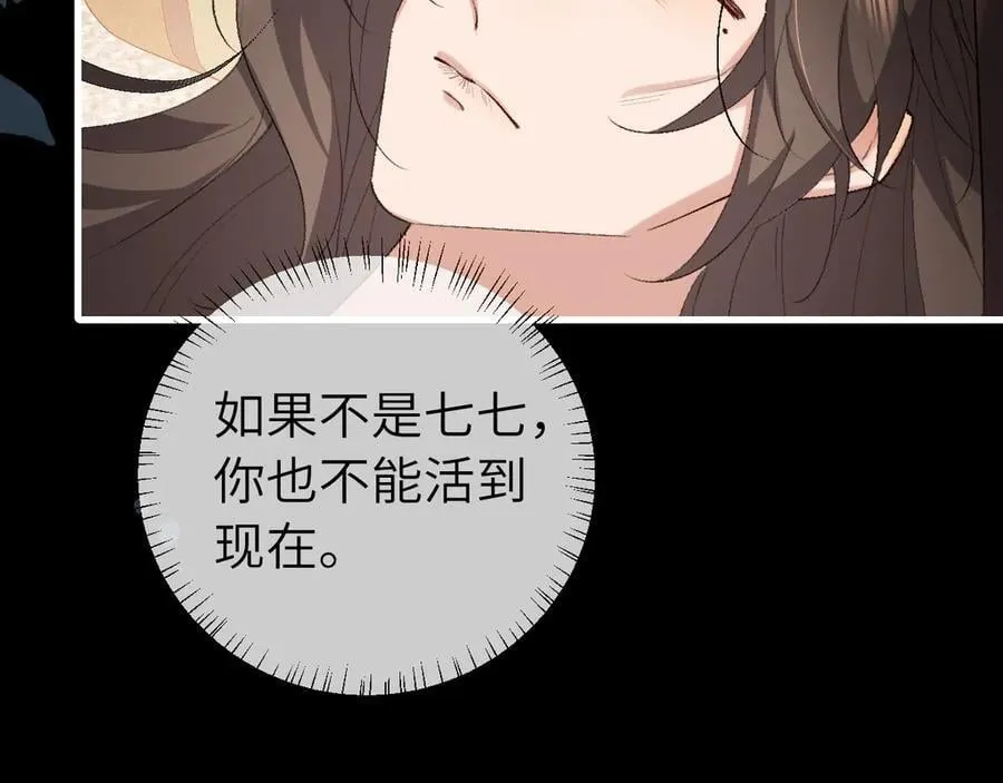 第324话 以后哥哥不会了67
