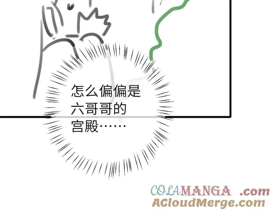 第321话 二人世界96