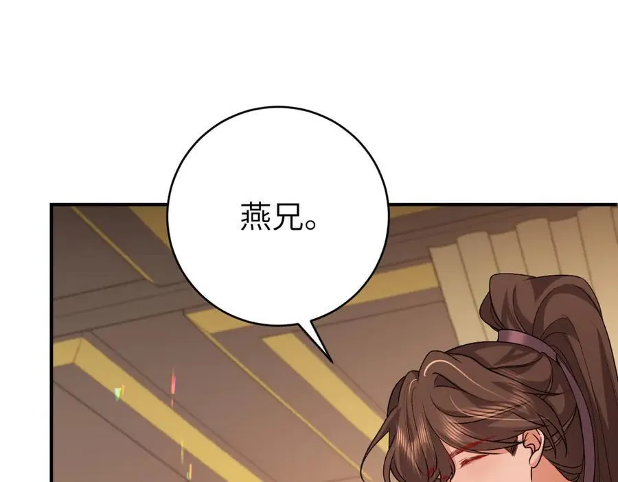 第321话 二人世界15