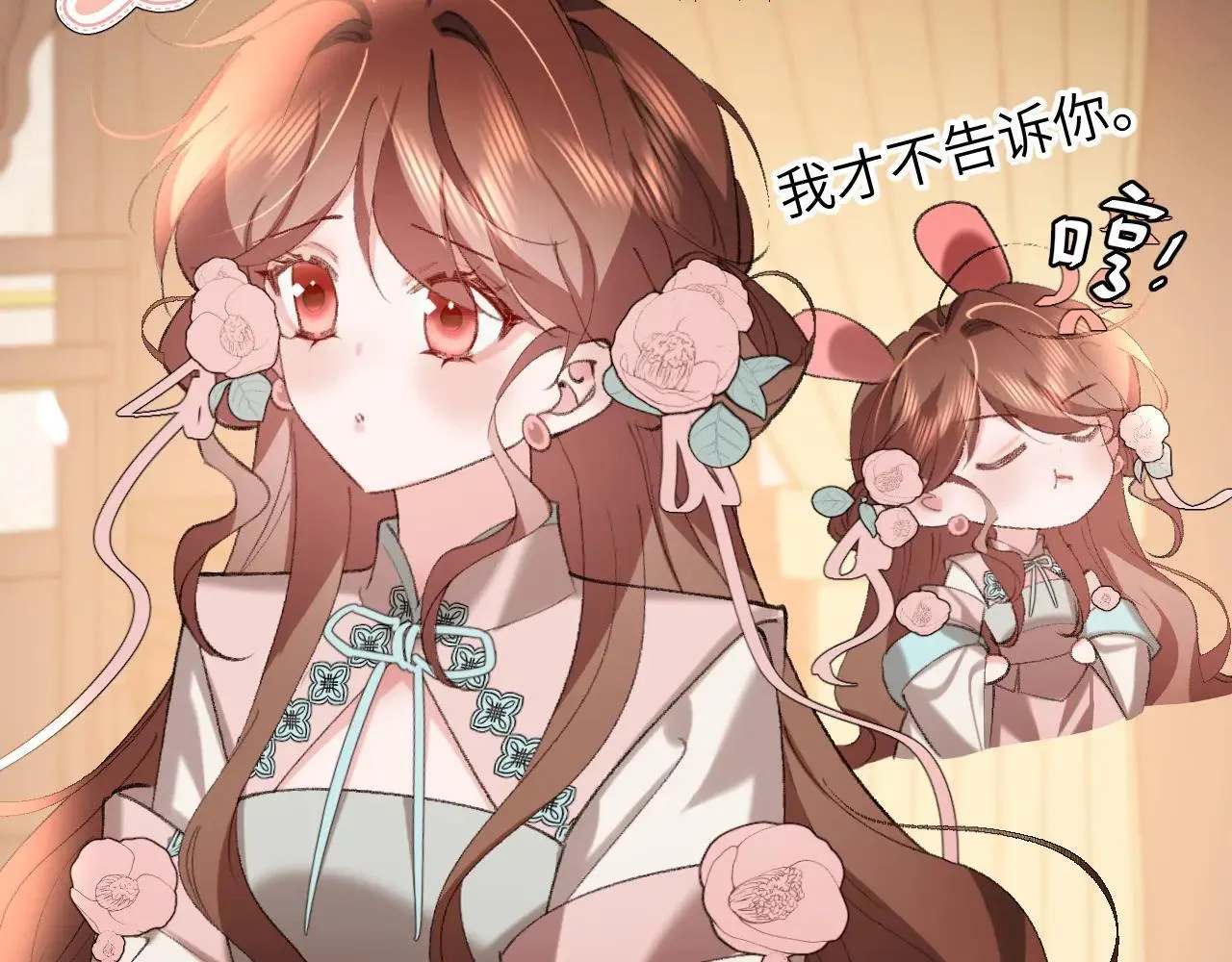 第322话 洗澡5
