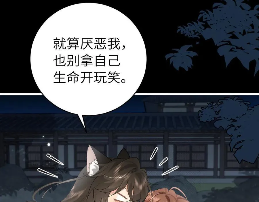 第323话 我们是亲兄妹68
