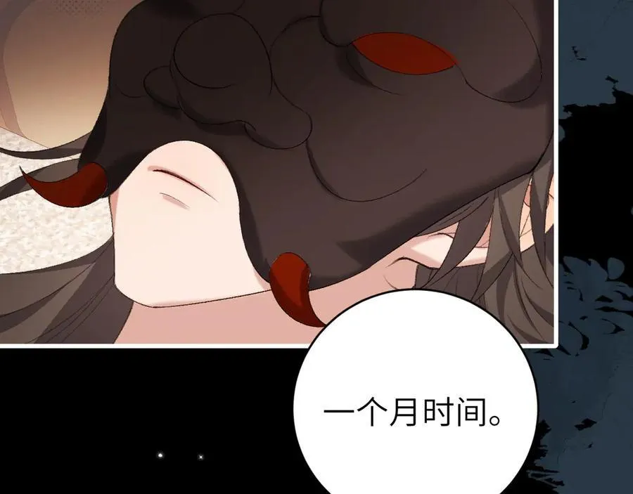 第324话 以后哥哥不会了65