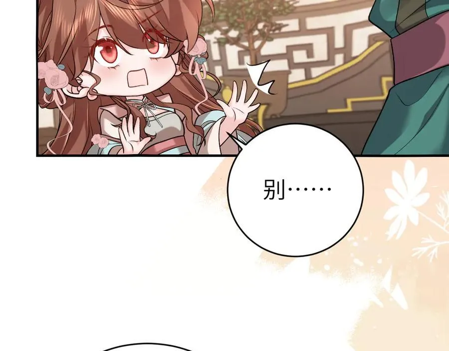第321话 二人世界17