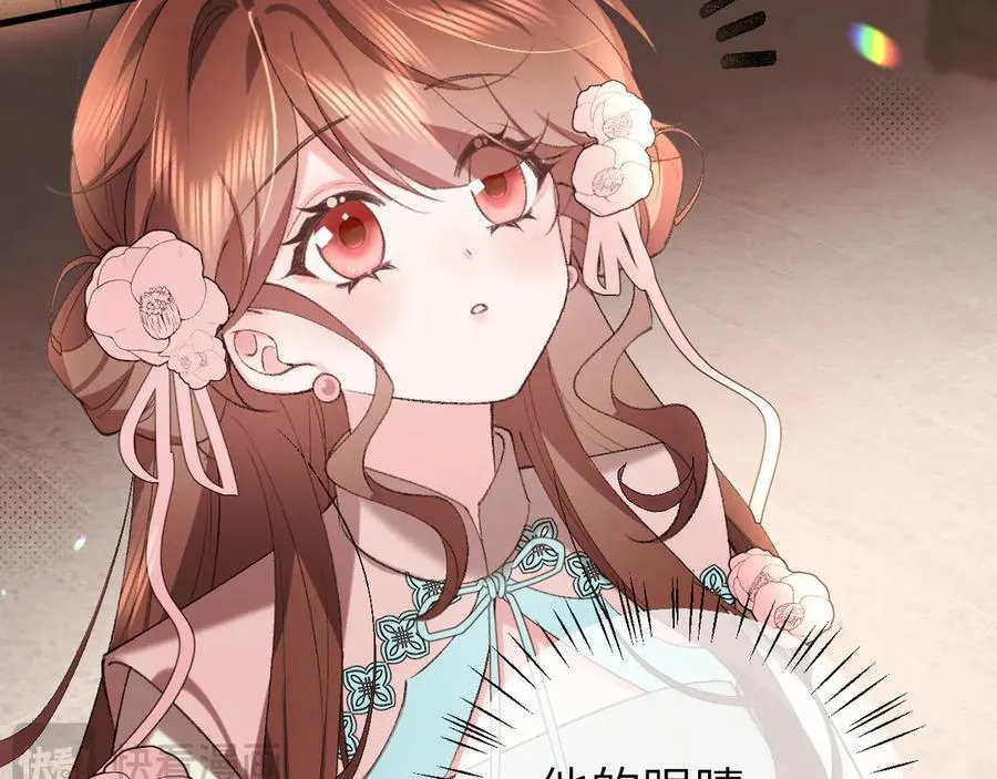 第320话 去他的哥哥43