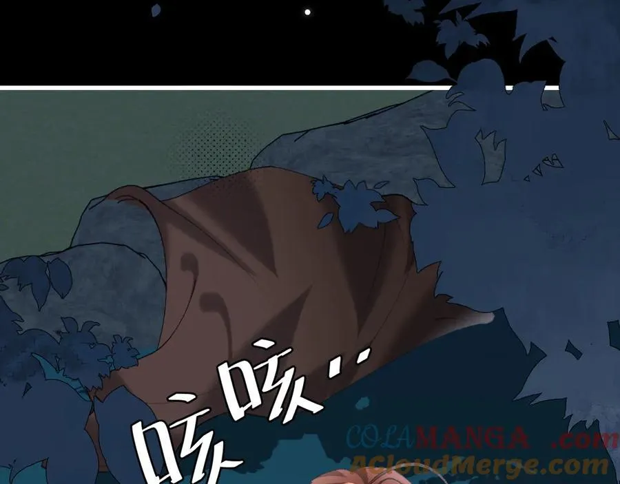 第323话 我们是亲兄妹51