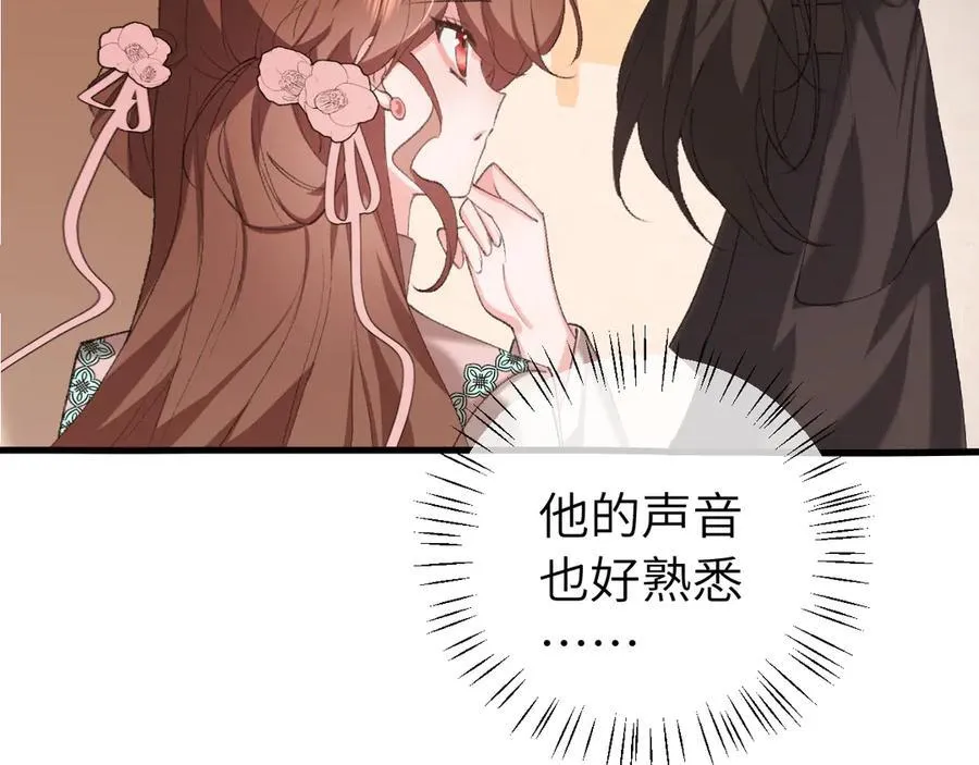 第320话 去他的哥哥65